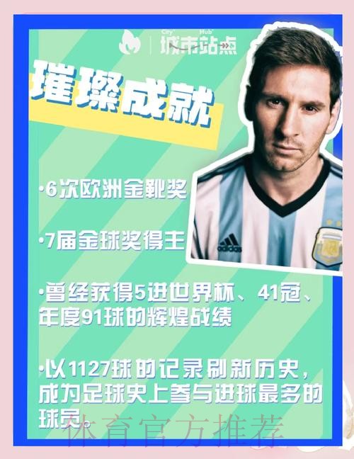 本届世界杯巴西梅西比赛解读全解析 本届世界杯巴西梅西比赛解读全解析