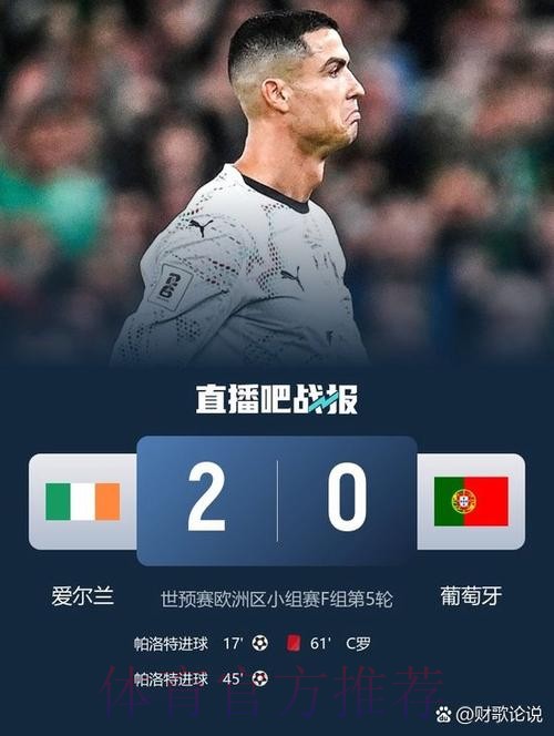 2026世界杯葡萄牙姆巴佩比赛解读全解析 2026世界杯葡萄牙姆巴佩比赛解读全解析