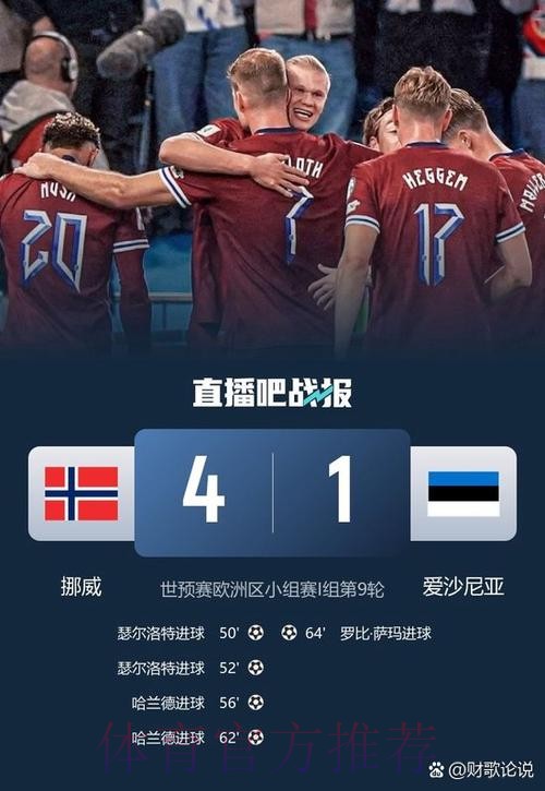 2026世界杯葡萄牙姆巴佩比赛解读全解析 2026世界杯葡萄牙姆巴佩比赛解读全解析