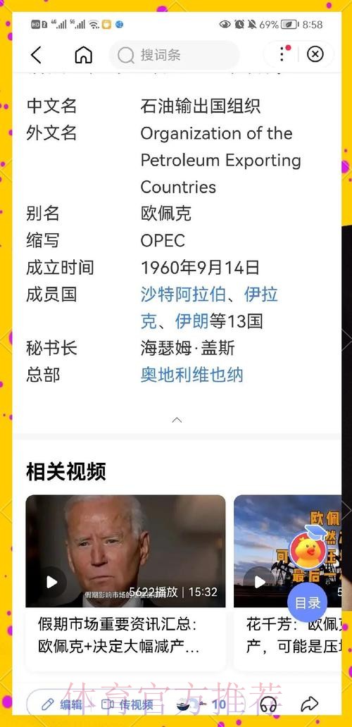 世界杯巴西格列兹曼晋级分析全解析 世界杯巴西格列兹曼晋级分析全解析