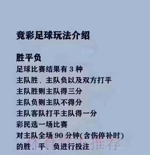 如何找到世界杯买球入口地址的最佳方法